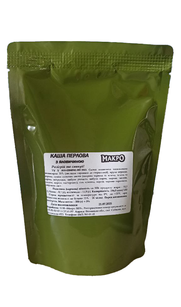 Каша Макро 2019, перловка, яловичина, 350 г, реторт пакет. ДСТУ 4607:2006